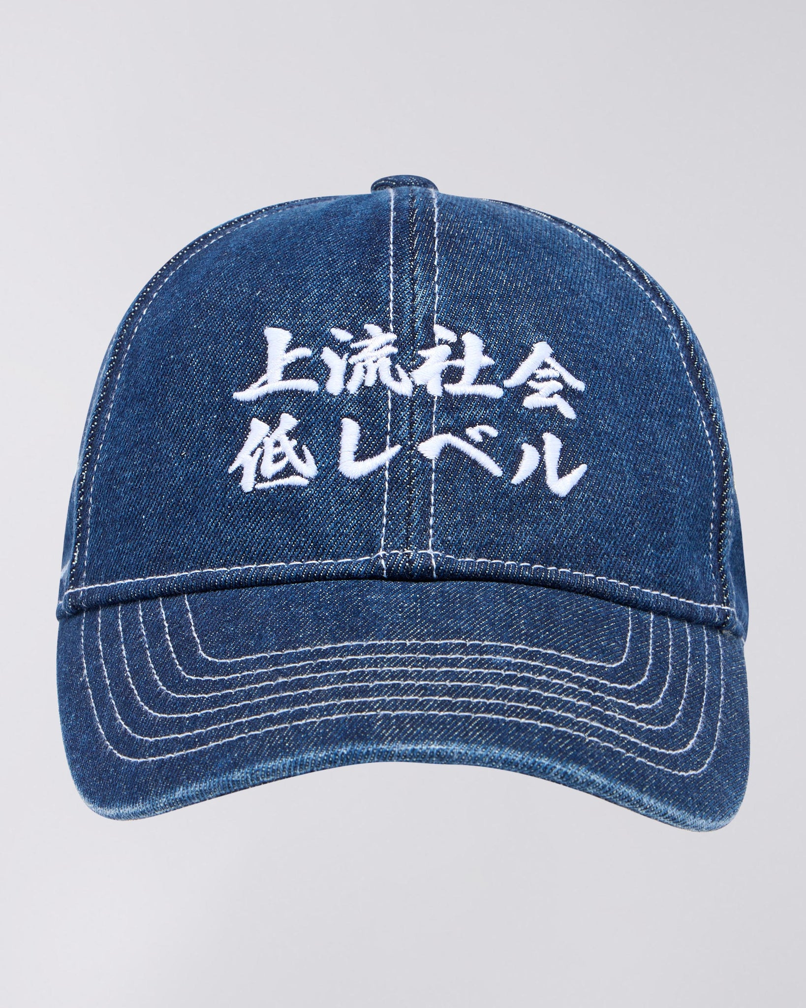 High Life Denim Cap - Blue