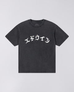Motto T-Shirt - Grey Marble
