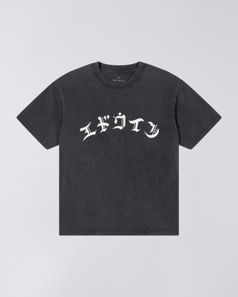 Motto T-Shirt - Grey Marble