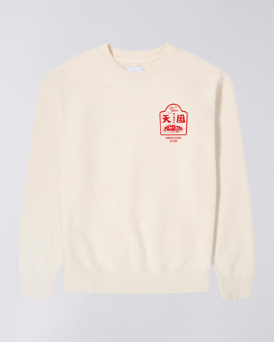 Tonkatsu Sweat - Wisper White