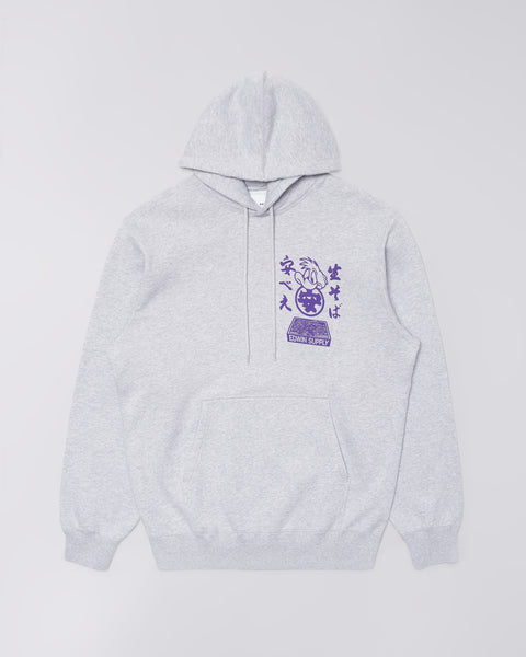 Soba Yasube Sweat Hoodie - Grey Marble