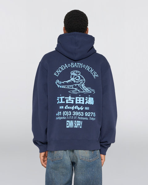 Ekoda Sweat Hoodie - Maritime Bue