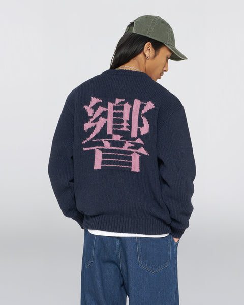 Ellis Hibiki Sweater - Navy / Pink