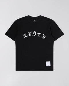 High Life Low Levels T-shirt  - Black