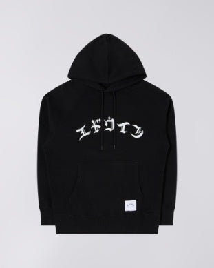 High Life Low - Hoodie - Black